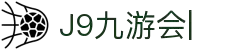 九游·会 (J9.com)集团官网-真人游戏第一品牌